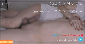 dousei_femdom photo #0005