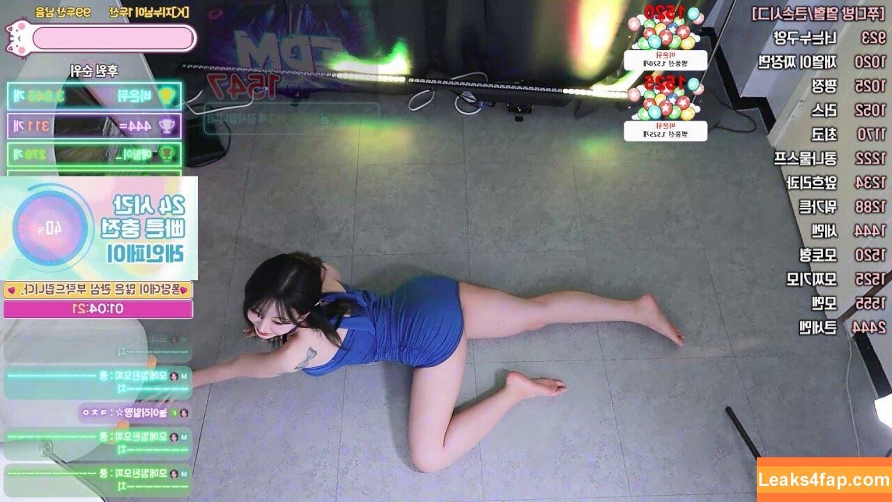 duswn8243 / judythegreat / readysetjudy / 쭈디♡ leaked photo photo #0064