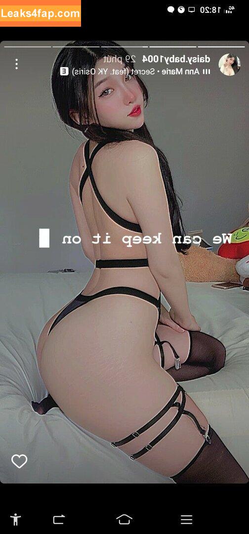 Duyenn Hipp / duyenn.hipp leaked photo photo #0369