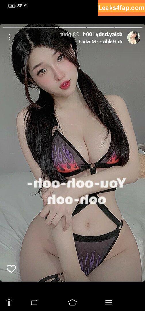 Duyenn Hipp / duyenn.hipp leaked photo photo #0370