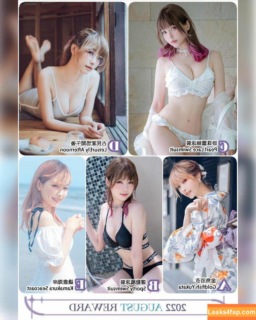 eeelyeee / Ely Cosplay / Ely_eee leaked photo photo #0108