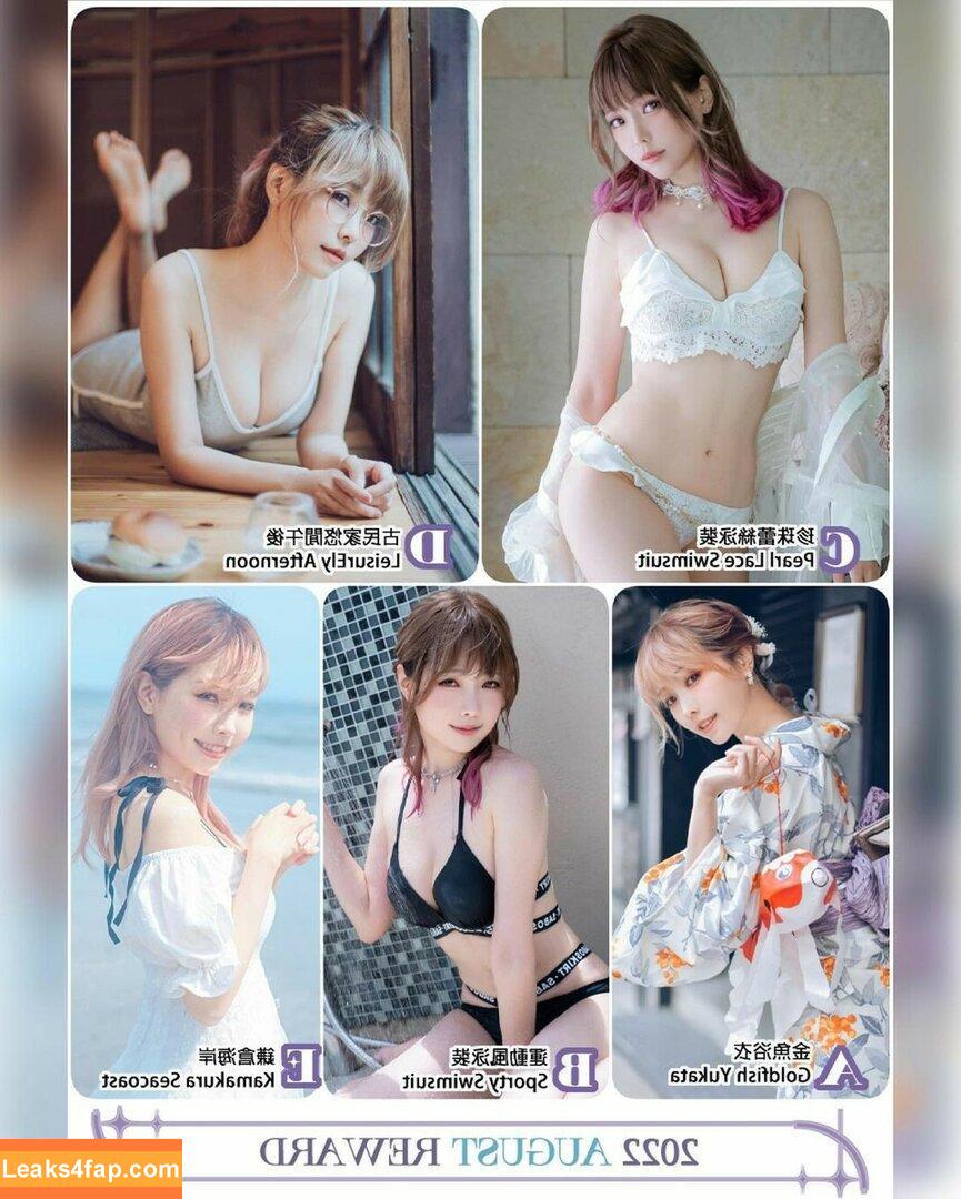 eeelyeee / Ely Cosplay / Ely_eee leaked photo photo #0805