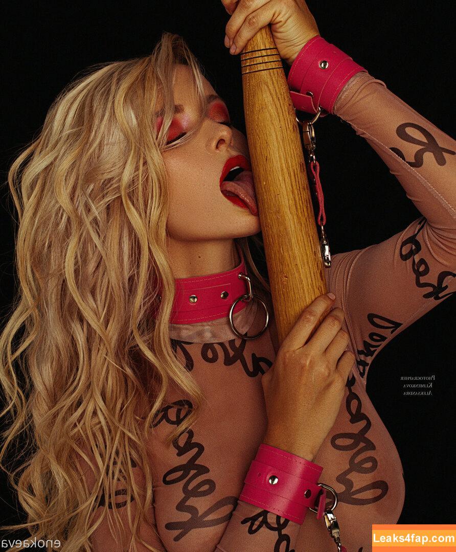 Ekaterina Enokaeva / enokaeva leaked photo photo #0282