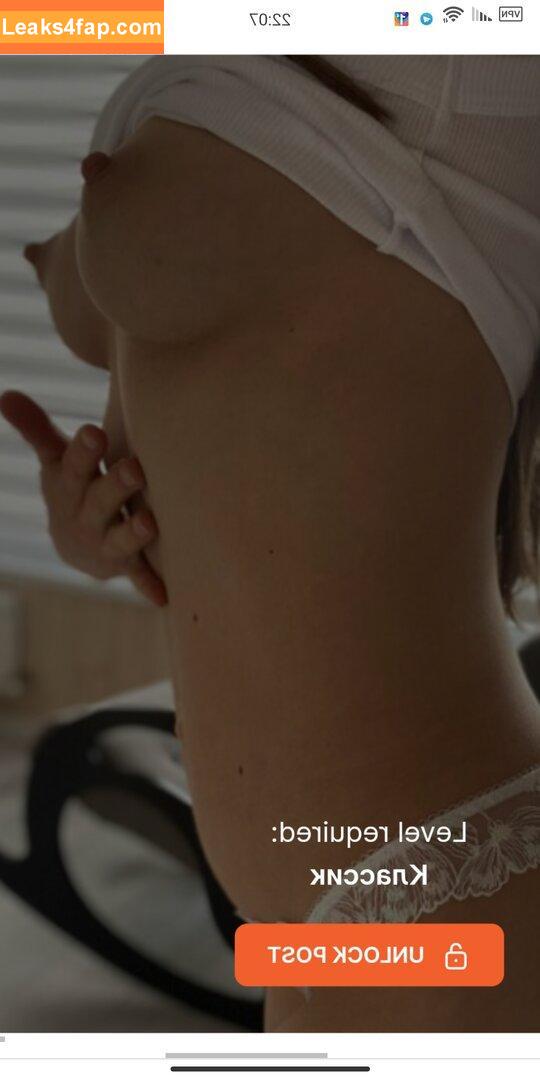 ekaterina_naturally / katyfitgirl leaked photo photo #0003