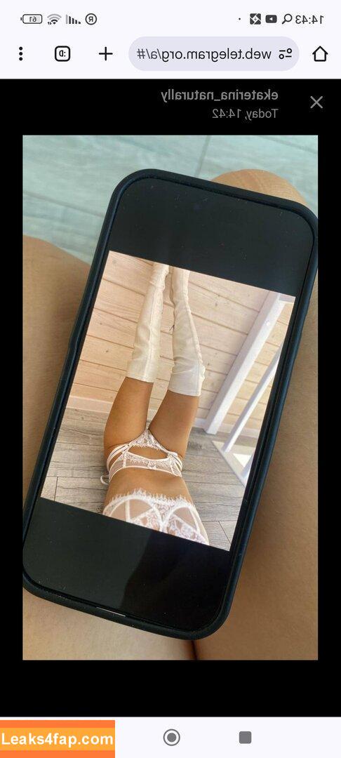 ekaterina_naturally / katyfitgirl слитое фото фото #0262