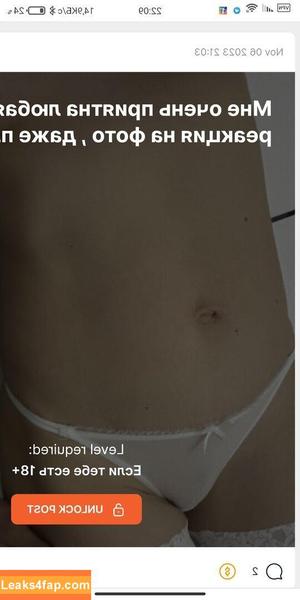 ekaterina_naturally photo #0002