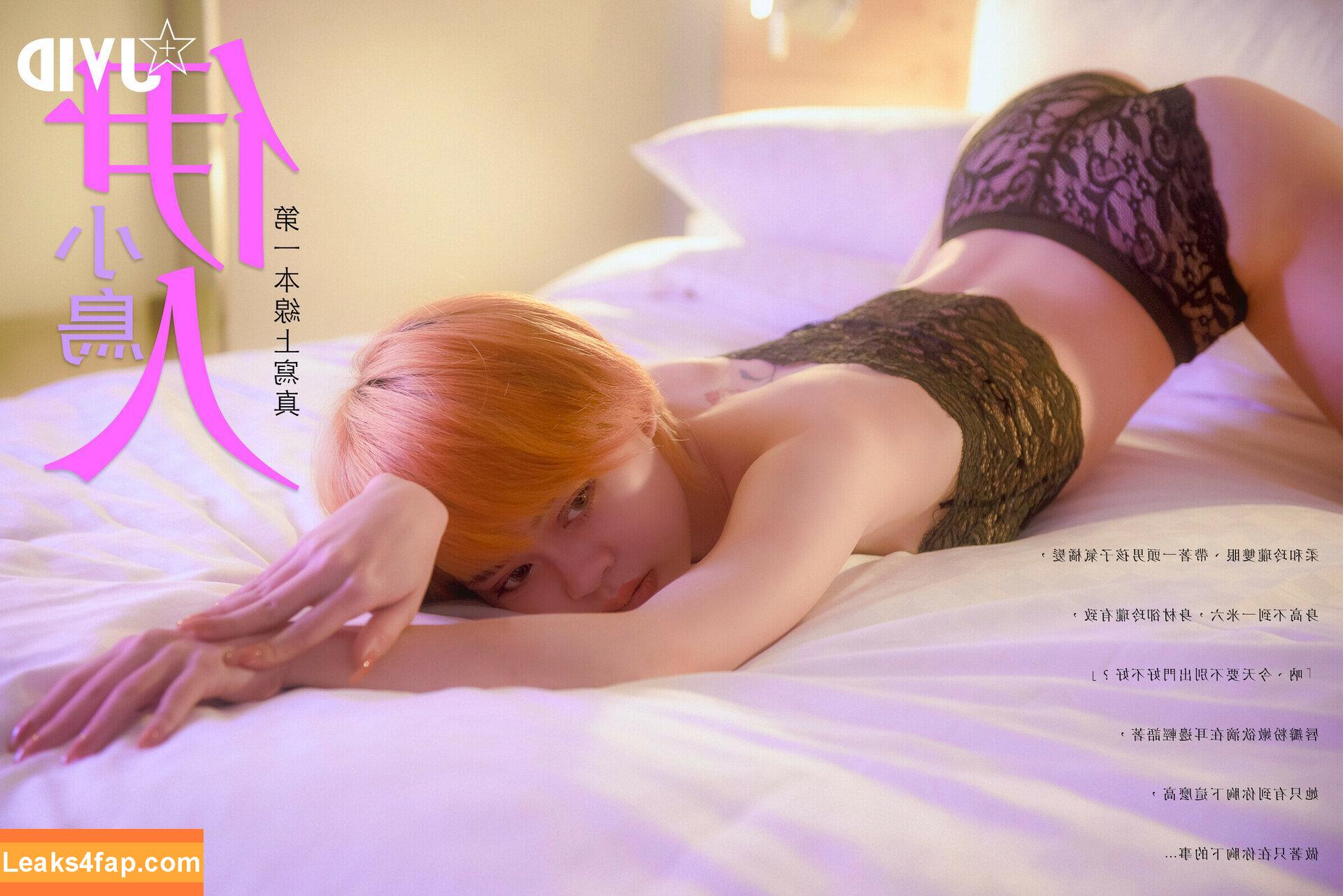 EmotionalBirdy leaked photo photo #0014