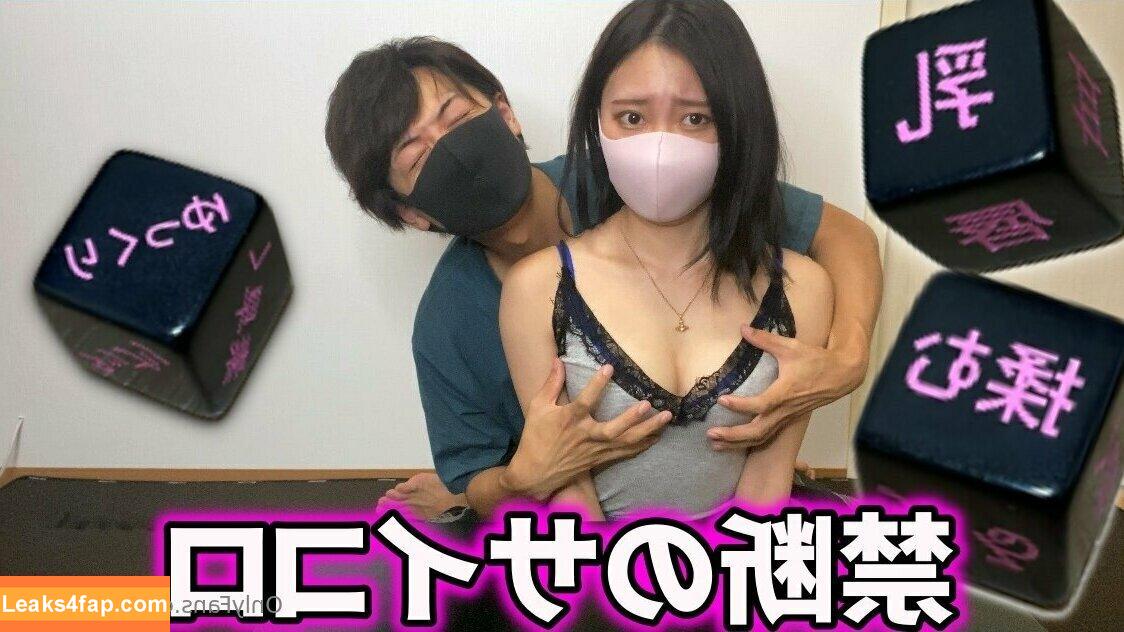 emuyumi / emuyumi.couple leaked photo photo #0034