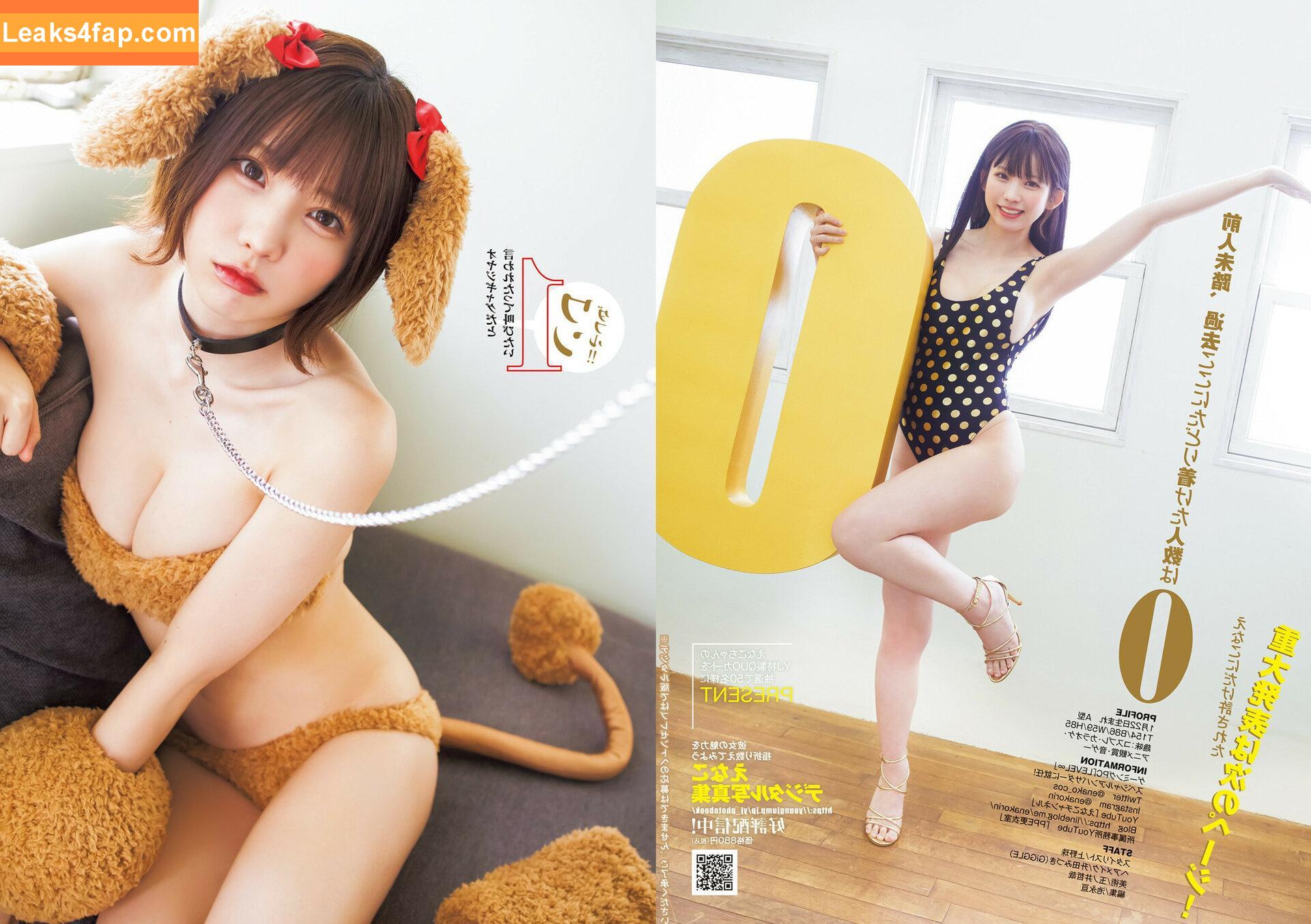 Enako / enako_cos / enakorin / えなこ leaked photo photo #0024