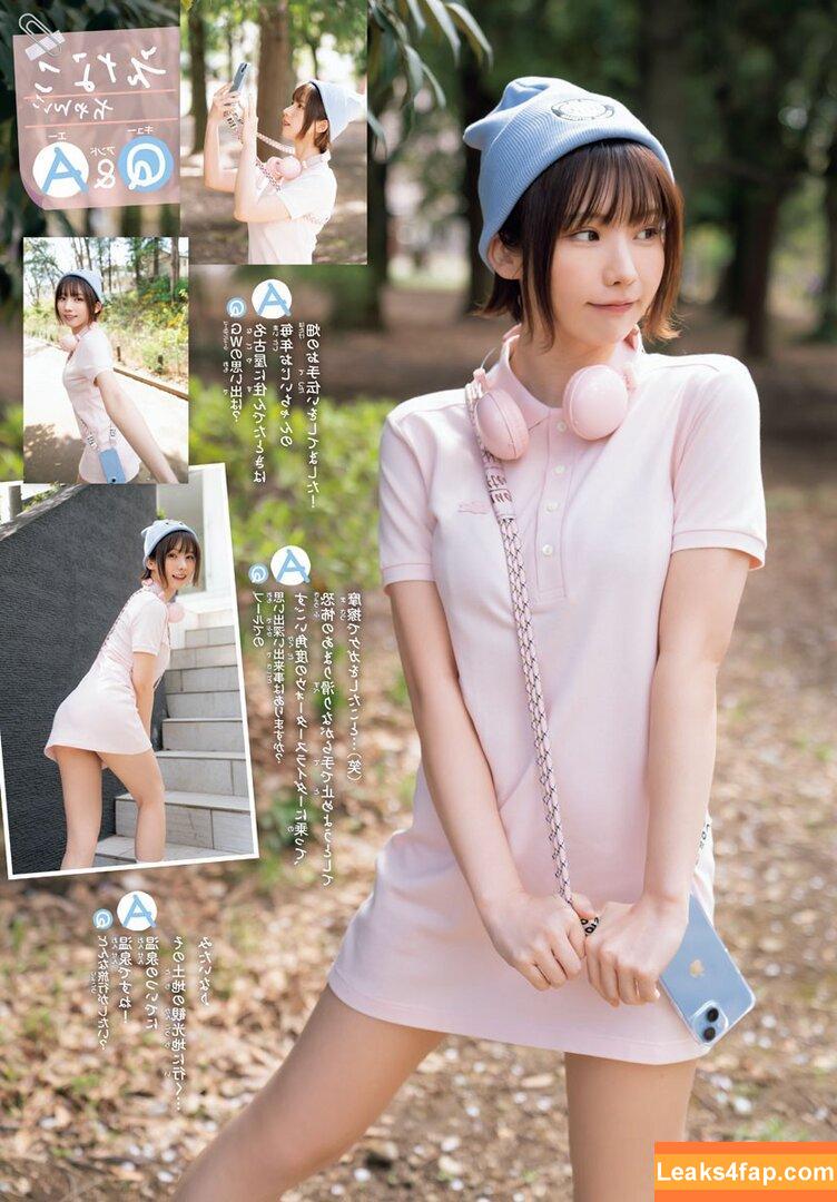 Enako / enako_cos / enakorin / えなこ leaked photo photo #0034