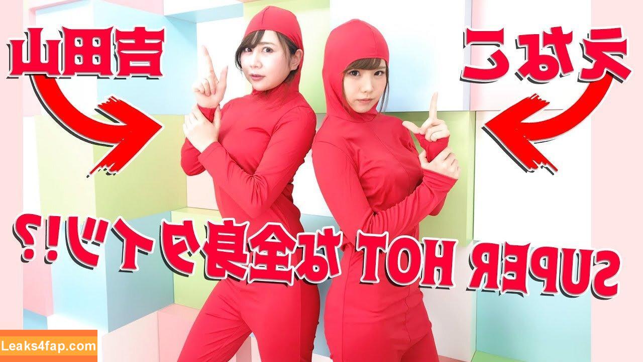 Enako / enako_cos / enakorin / えなこ leaked photo photo #0673