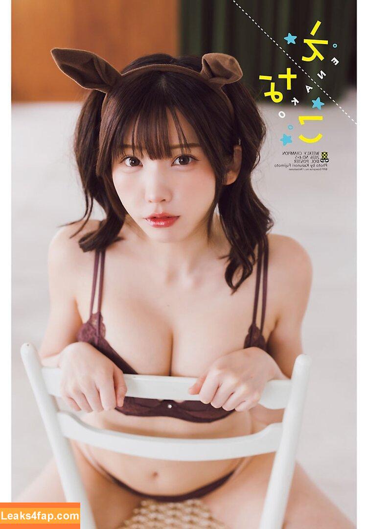 Enako / enako_cos / enakorin / えなこ leaked photo photo #0691