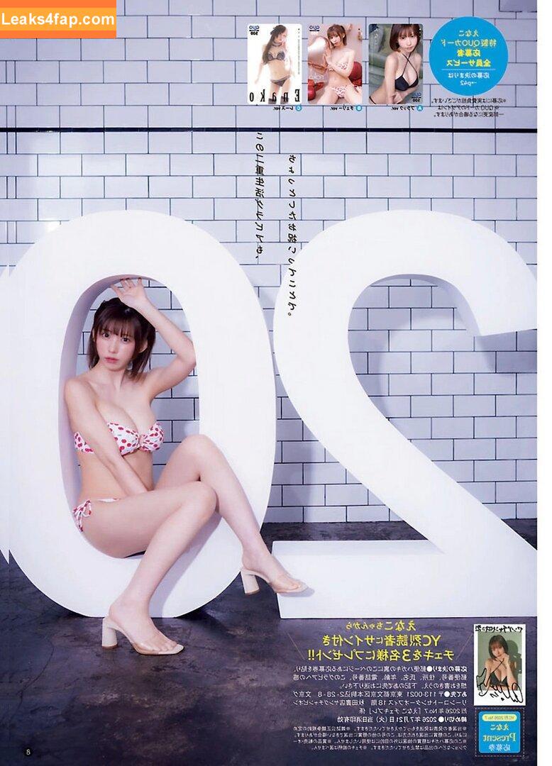 Enako / enako_cos / enakorin / えなこ leaked photo photo #0809