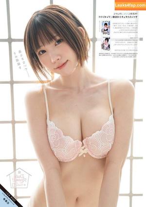 Enako photo #0031