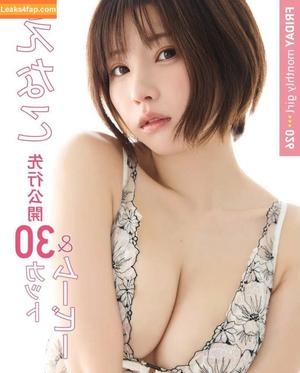 Enako photo #0119