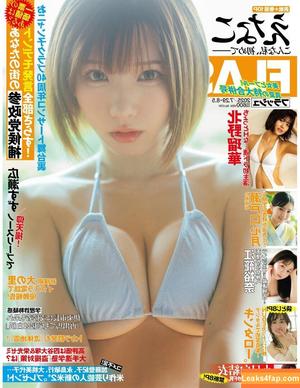 Enako photo #0752