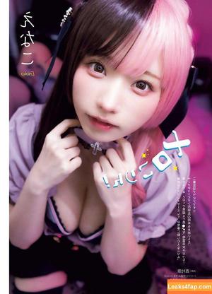 Enako photo #0804