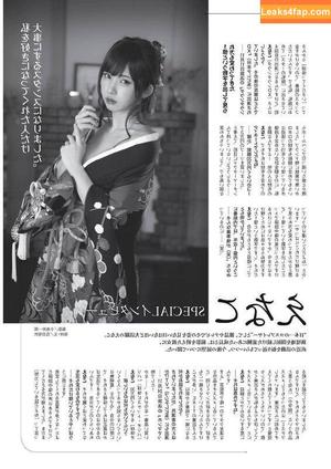 Enako photo #0819