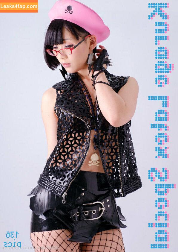 Eri Kitami / eri_eureka / eri_kitami leaked photo photo #0382