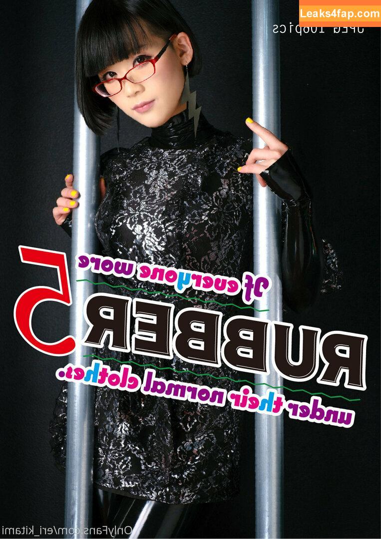Eri Kitami / eri_eureka / eri_kitami leaked photo photo #0540