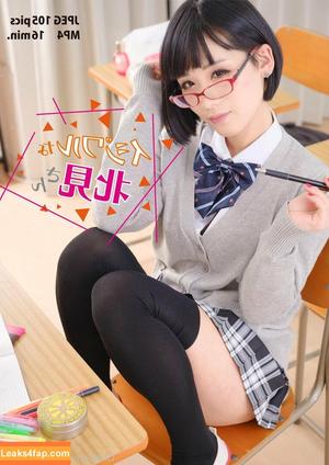 Eri Kitami photo #0454