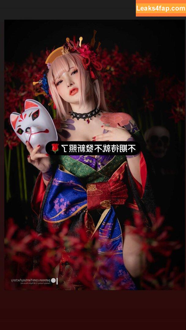 Fantasy Factory / fantasyfactory / fantasyfactoryas / komachi leaked photo photo #0096