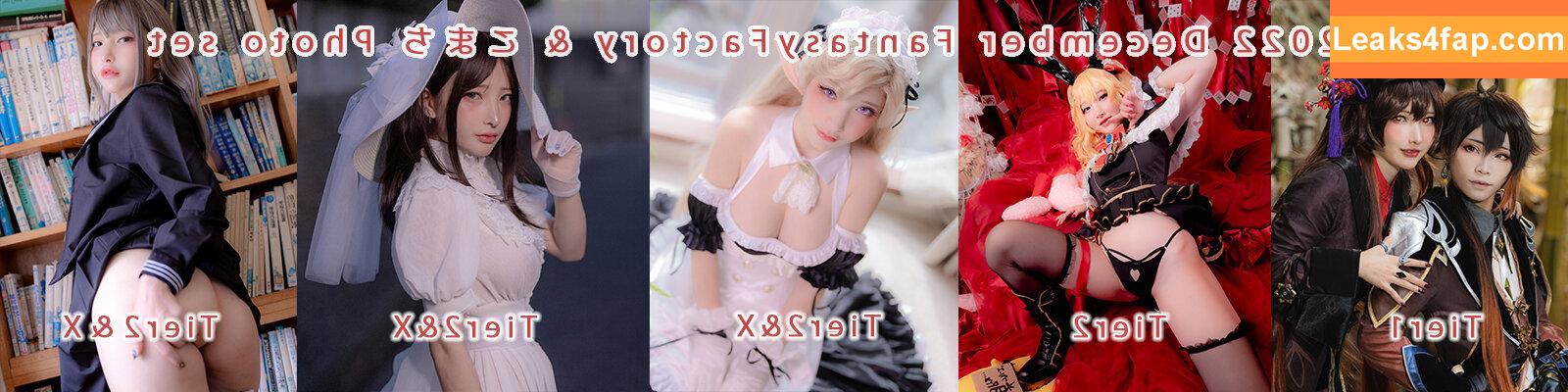 Fantasy Factory / fantasyfactory / fantasyfactoryas / komachi leaked photo photo #0448