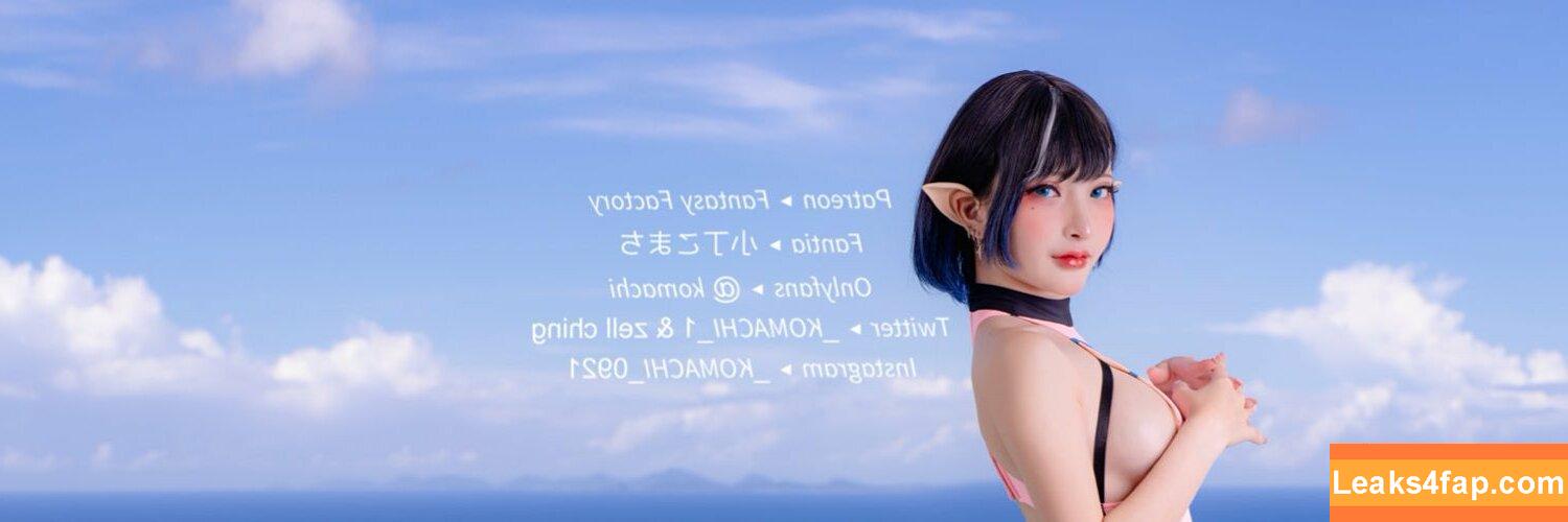 Fantasy Factory / fantasyfactory / fantasyfactoryas / komachi leaked photo photo #0626