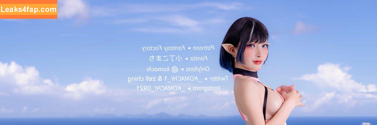 Fantasy Factory / fantasyfactory / fantasyfactoryas / komachi leaked photo photo #1118