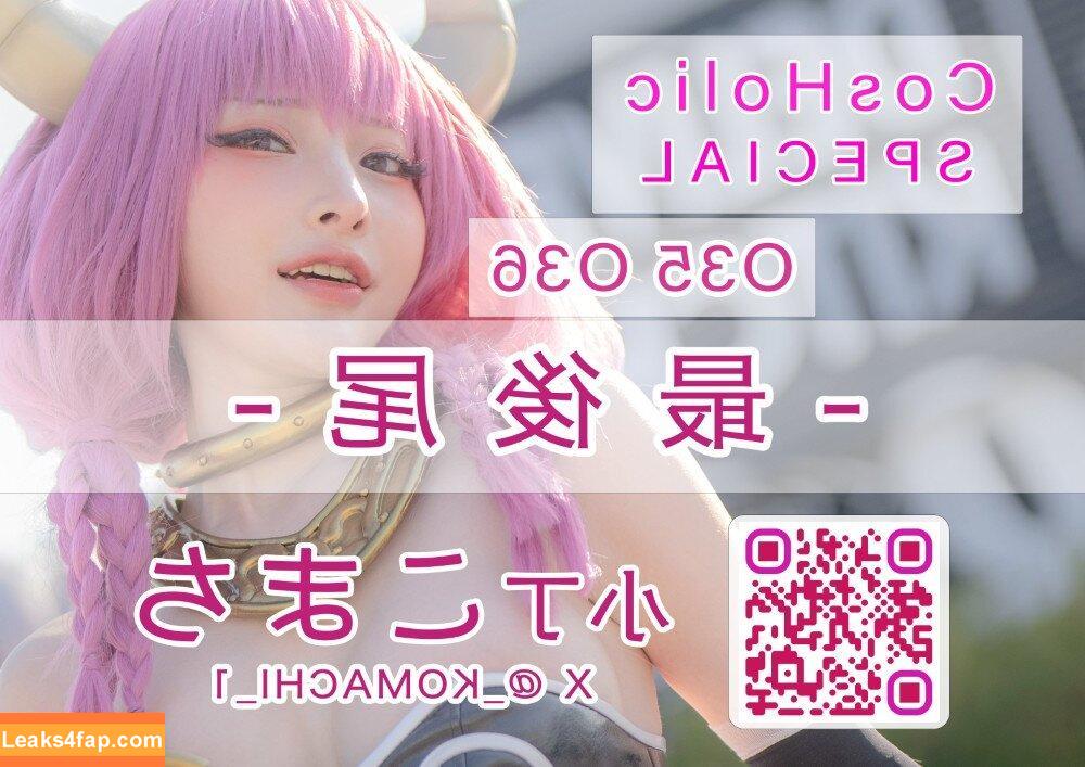 Fantasy Factory / fantasyfactory / fantasyfactoryas / komachi слитое фото фото #2719