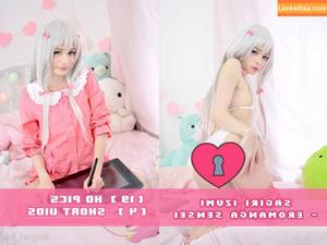 gaki_aiko фото #0039