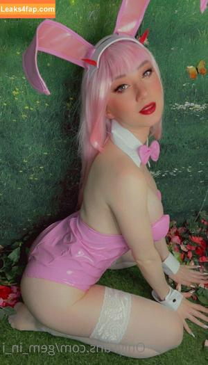 Gemini Chrysalis фото #0002