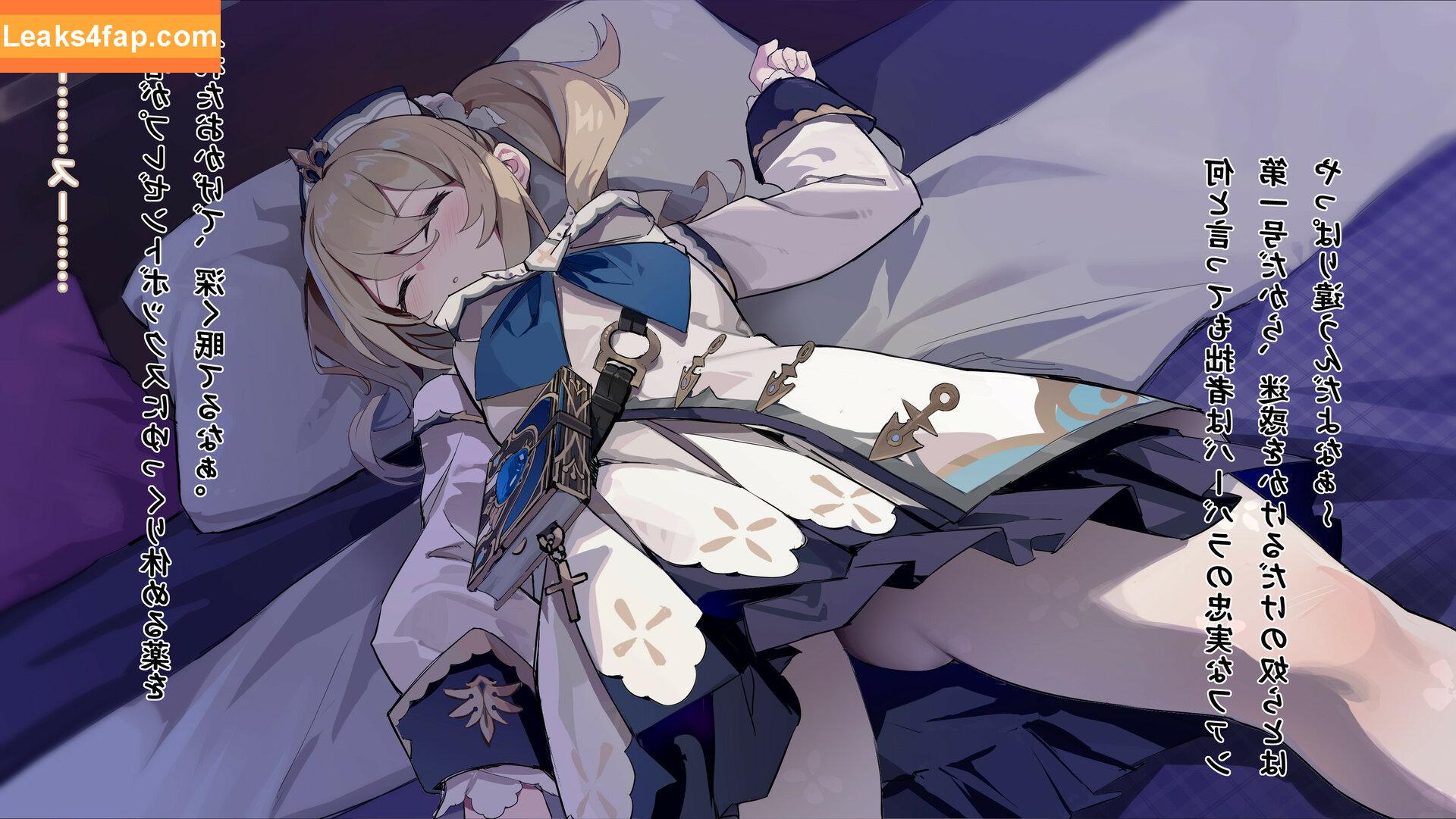 Genshin Impact / genshinimpact leaked photo photo #0660