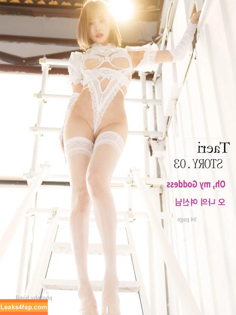 girlcrush_tr / Girl Crush / Taeri leaked photo photo #0027