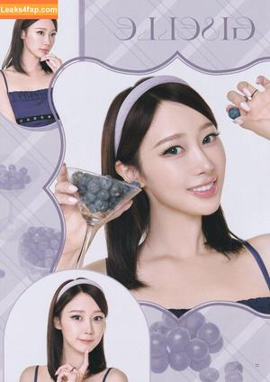 Giselle (æspa photo #0634