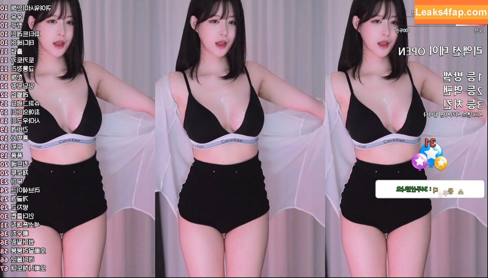 goinmul / ♥소영♥ leaked photo photo #0043