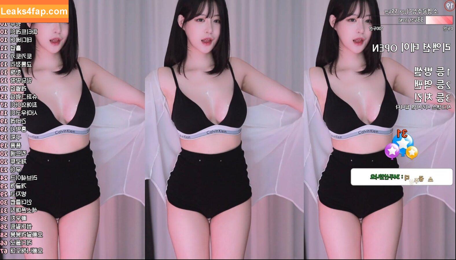 goinmul / ♥소영♥ leaked photo photo #0051