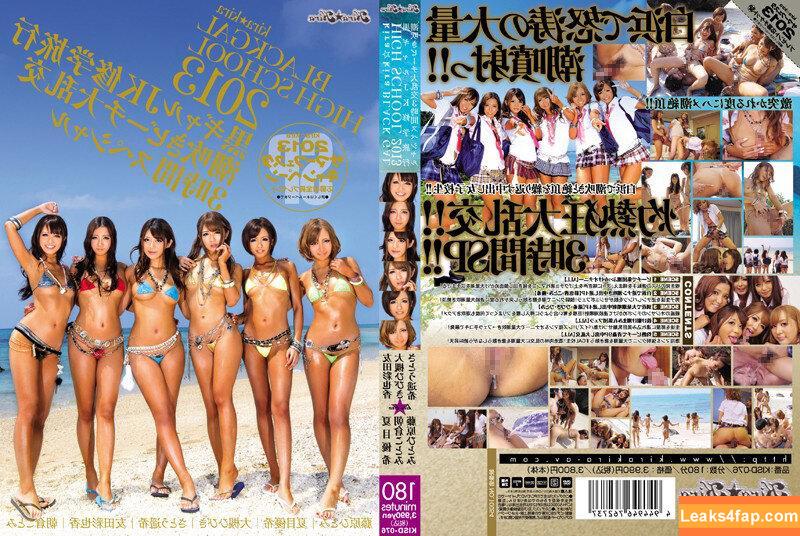 gyaru / Gal JAV ギャル / gyaru.gyaru.pinku / kirapara96 слитое фото фото #0393