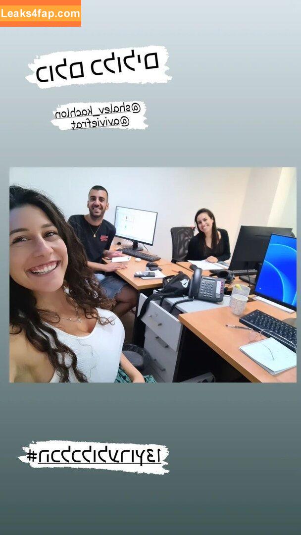 Hadar Simon / hadar.simon / simhad1 leaked photo photo #0117