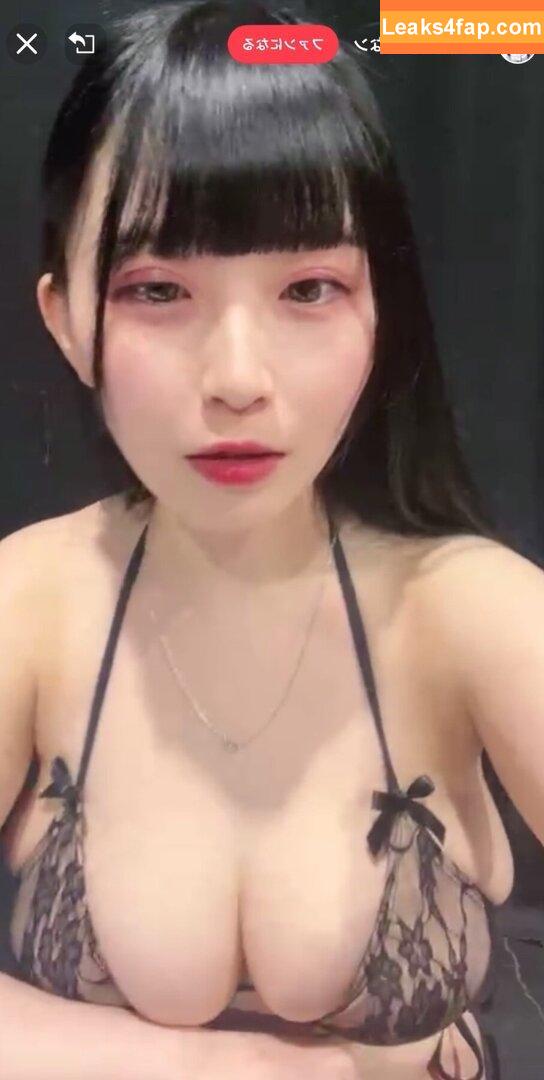 Hakuha Kokoro / Makoto Kokoro / hakokoro leaked photo photo #0005