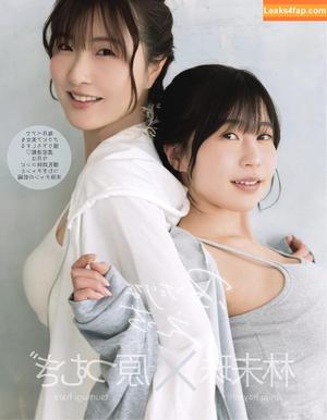 Hara Tsumugi photo #0240