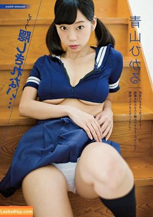 Hikaru Aoyama photo #0242