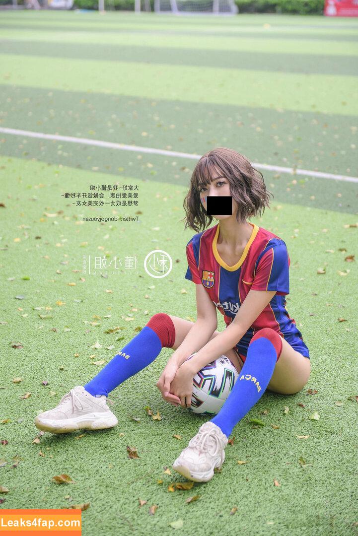 Himesama / Himesama2073 / himesama02 / himesama_of_moon leaked photo photo #0029