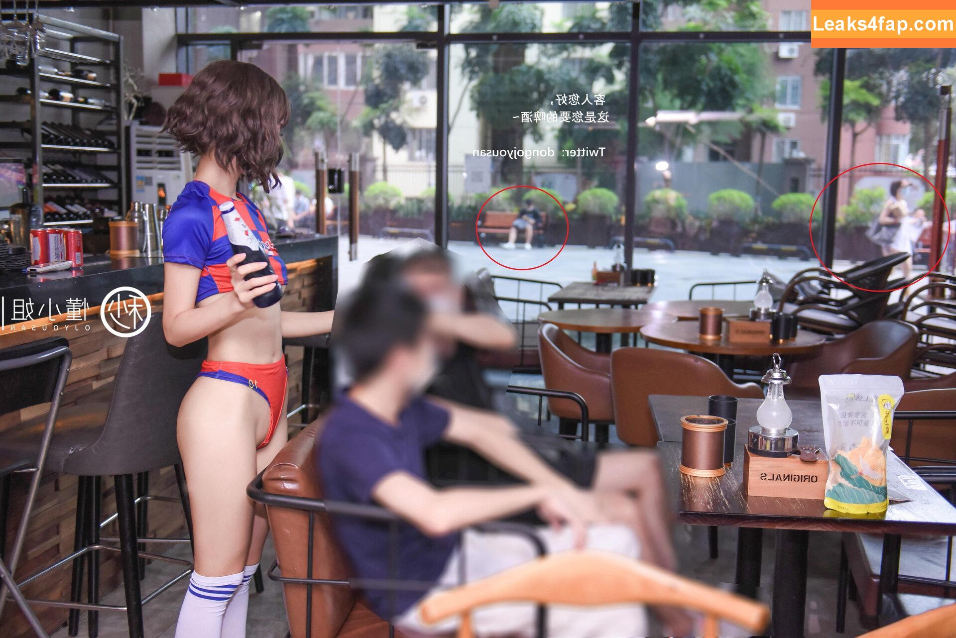 Himesama / Himesama2073 / himesama02 / himesama_of_moon leaked photo photo #0033