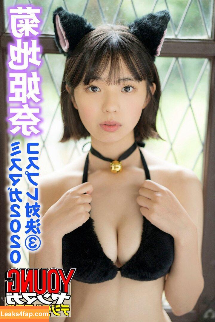 Hina Kikuchi / hina_k_1019 leaked photo photo #0029