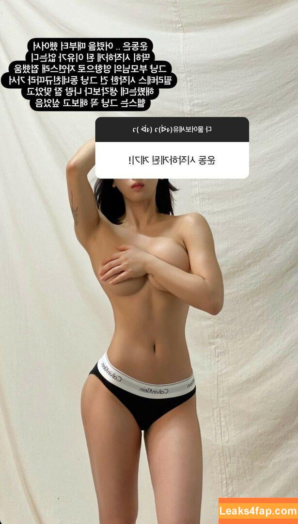 Hn.0_1 / MIDANG_ei / 미당MIDANG MIDANG leaked photo photo #0011