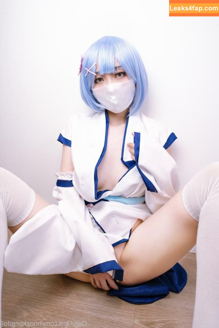 HongKongDoll / hongkong_doll leaked photo photo #0057