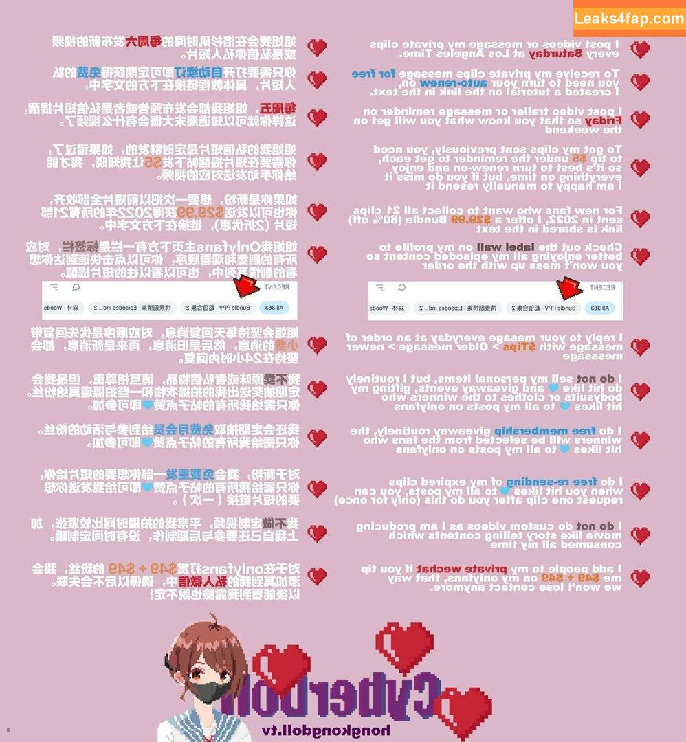 HongKongDoll / hongkong_doll leaked photo photo #0405