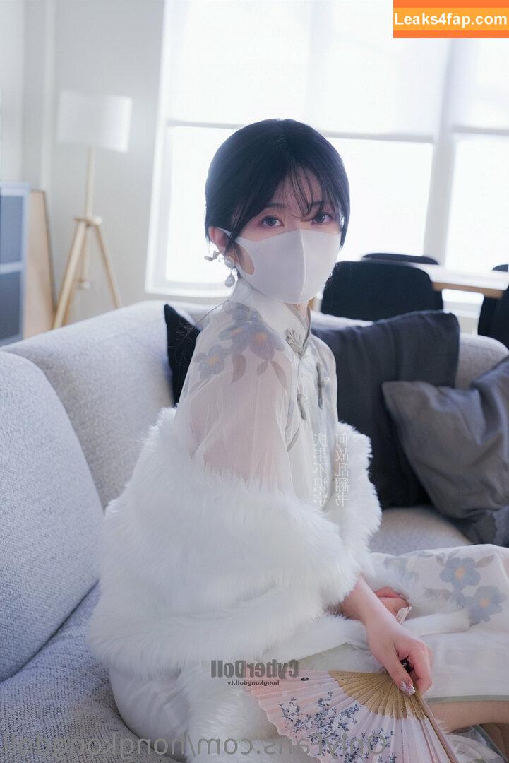 HongKongDoll / hongkong_doll leaked photo photo #0474
