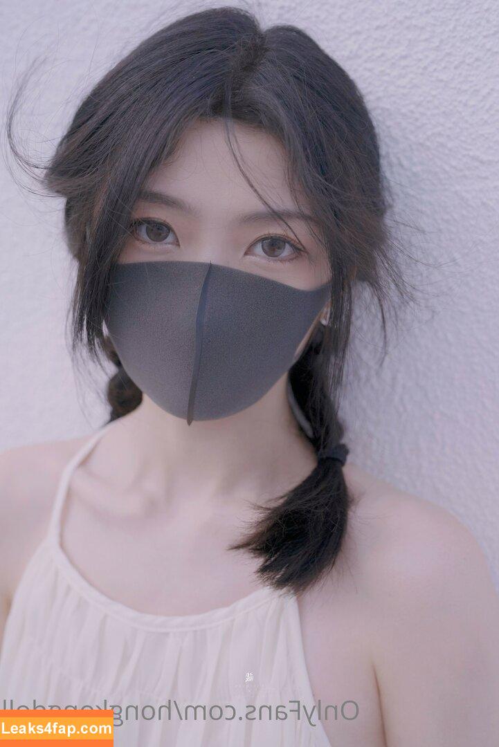 HongKongDoll / hongkong_doll leaked photo photo #0725